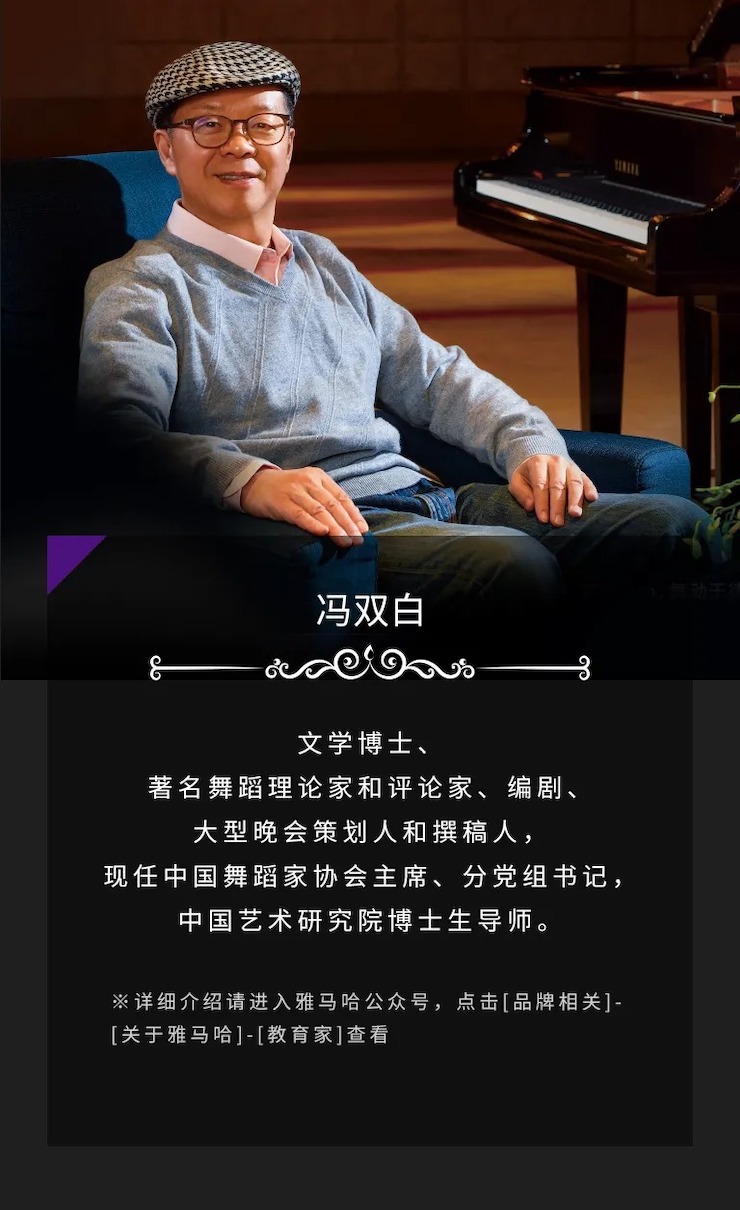 活動預告|2020雅馬哈亞洲音樂獎學金來了!