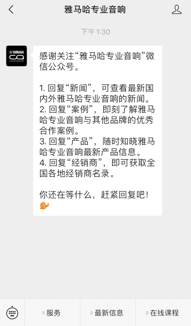 直播預告 | 11月20日,你所期待的Cubase 11
