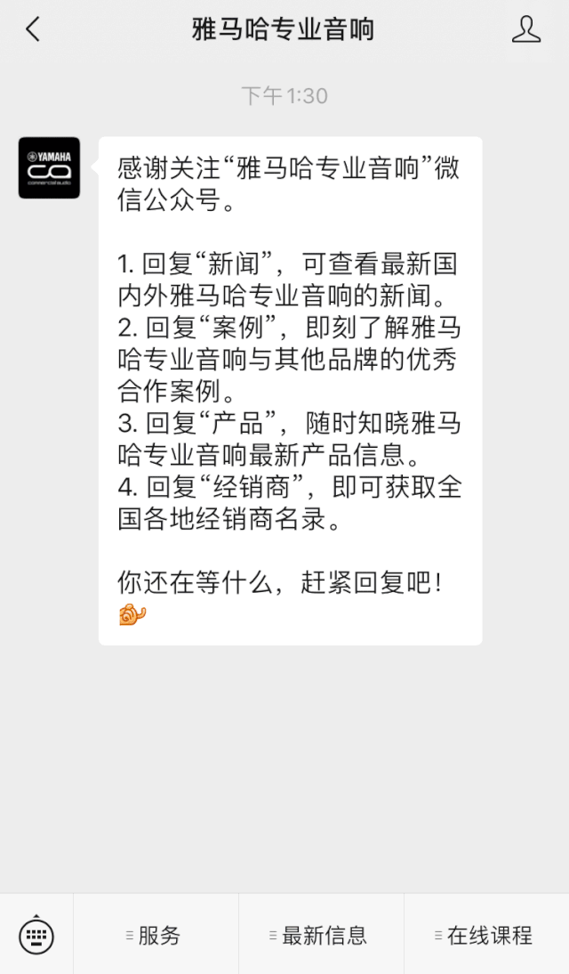直播預告 | 11月27日,RIVAGE PM生態系統的配置與搭建