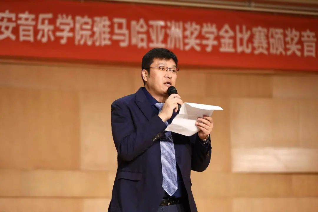 活動報道|雅馬哈亞洲音樂獎學金--西安音樂學院頒獎儀式圓滿落幕!
