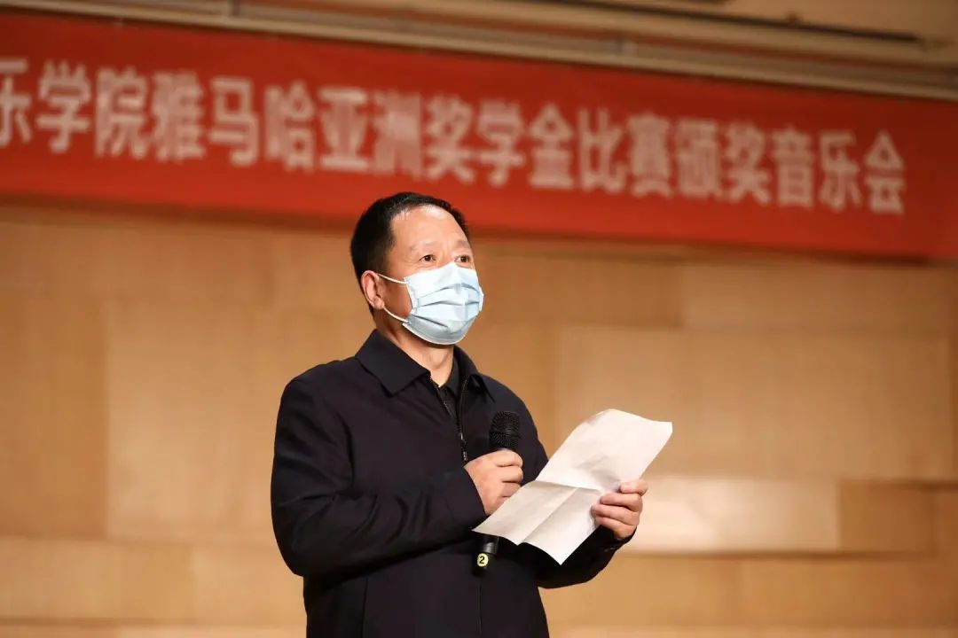 活動報道|雅馬哈亞洲音樂獎學金--西安音樂學院頒獎儀式圓滿落幕!