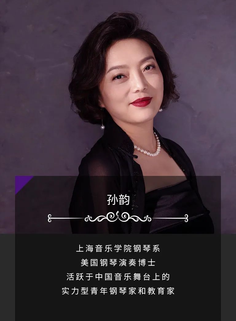 科技助力音樂教學，牽手大師零距離大師課