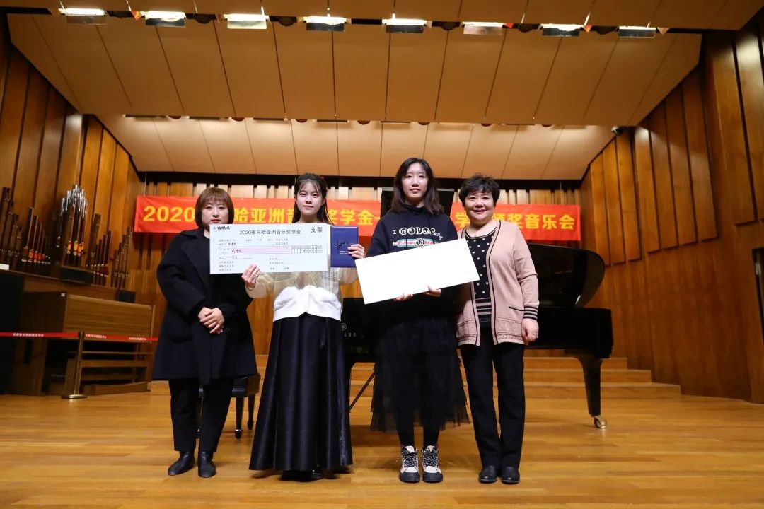 雅馬哈獎學金|天津音樂學院頒獎音樂會圓滿結束!