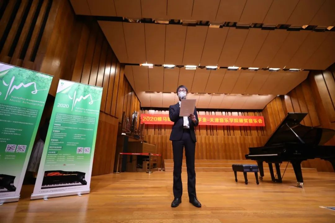 雅馬哈獎學金|天津音樂學院頒獎音樂會圓滿結束!