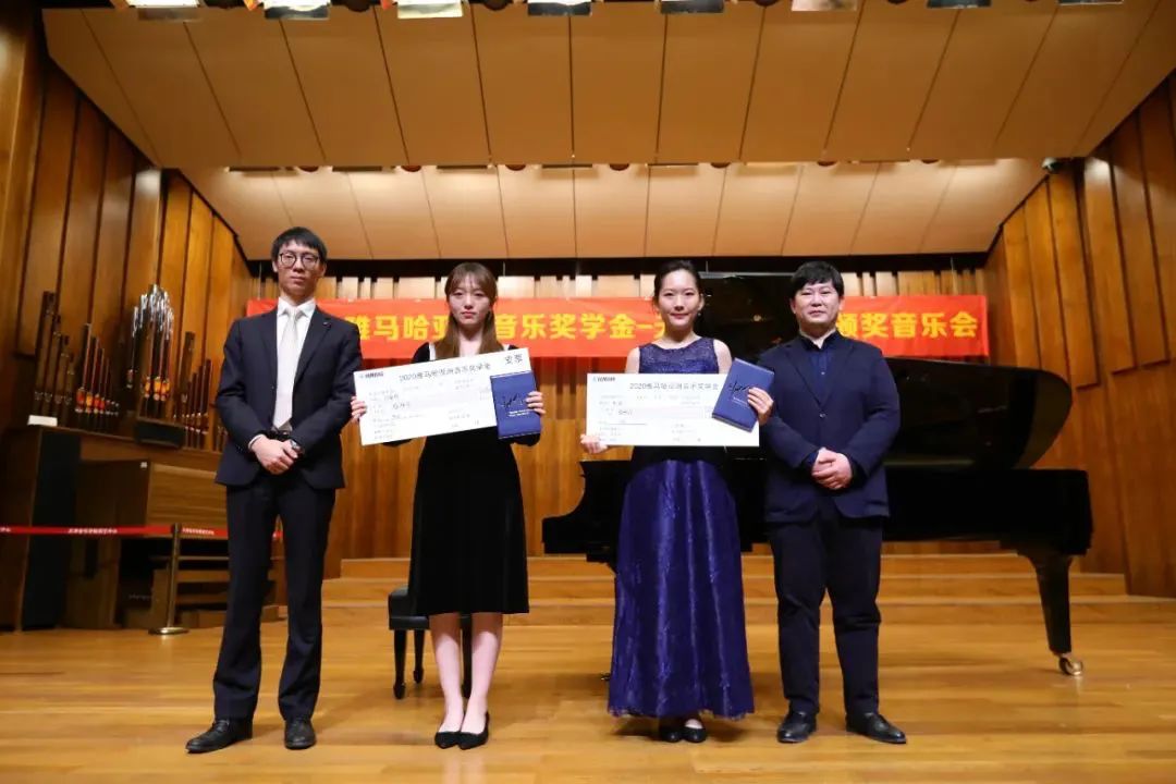 雅馬哈獎學金|天津音樂學院頒獎音樂會圓滿結束!
