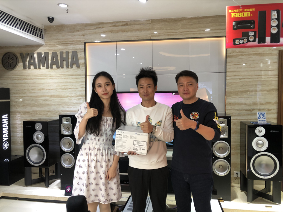 【活動預告】見所未見,分享喜悅~2020 Yamaha影院西南之旅