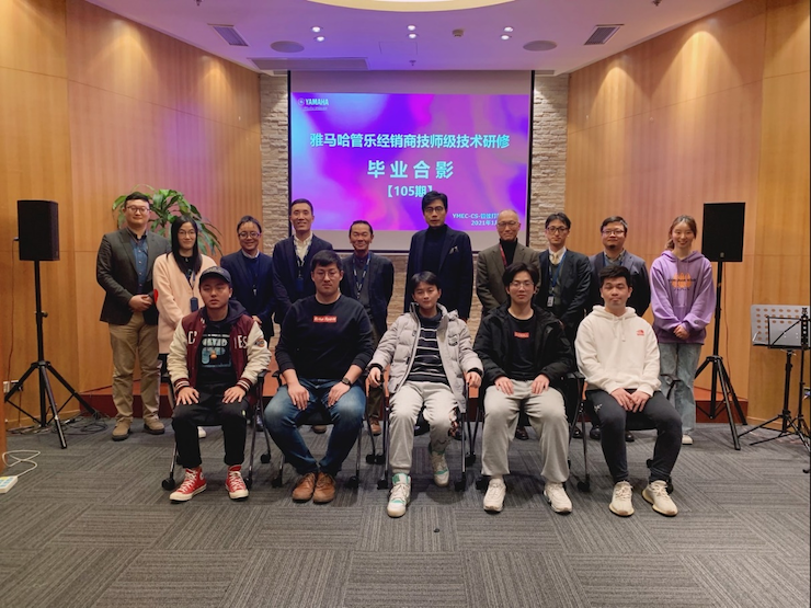 雅馬哈第105期管樂技師研修(1月5日-1月29日)順利結束
