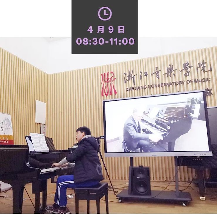 疫情下的新探索|中美高校國際遠程大師班圓滿結束!