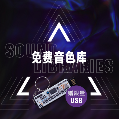合成器