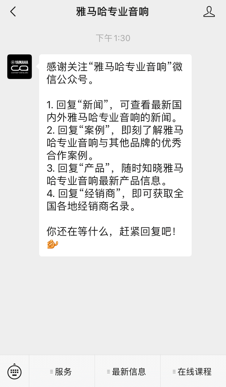 直播預告 | 12月10日,您的遠程會議智能音頻解決方案——ADECIA(續)