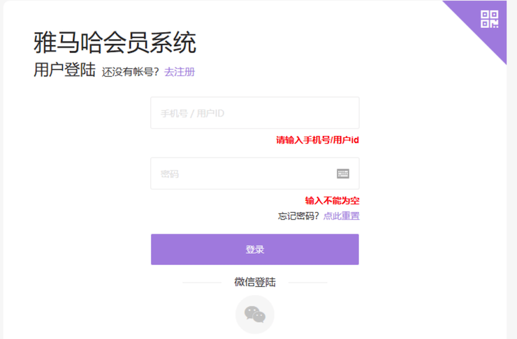 新發布|雅馬哈鋼琴官方查詢系統及電子版產品證明書正式上線!