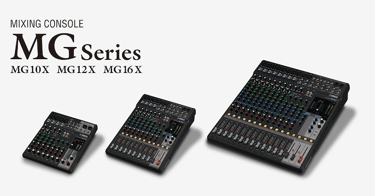 雅馬哈推出全新調音臺——MG16X、MG12X、MG10X
