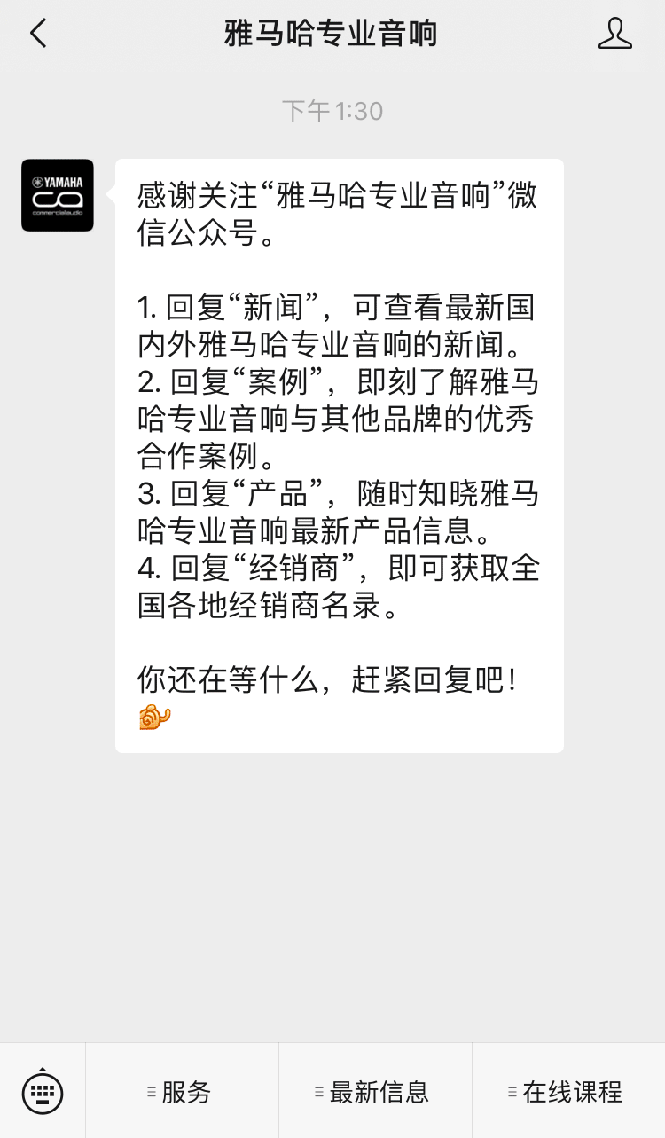 直播預告 | 10月21日,CL、QL數字調音臺的常見問題與使用技巧