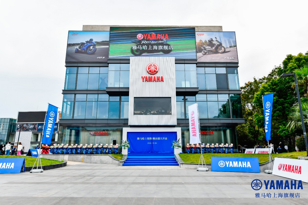 案例丨雅馬哈摩托車上海旗艦店展廳——記錄兩個雅馬哈的故事