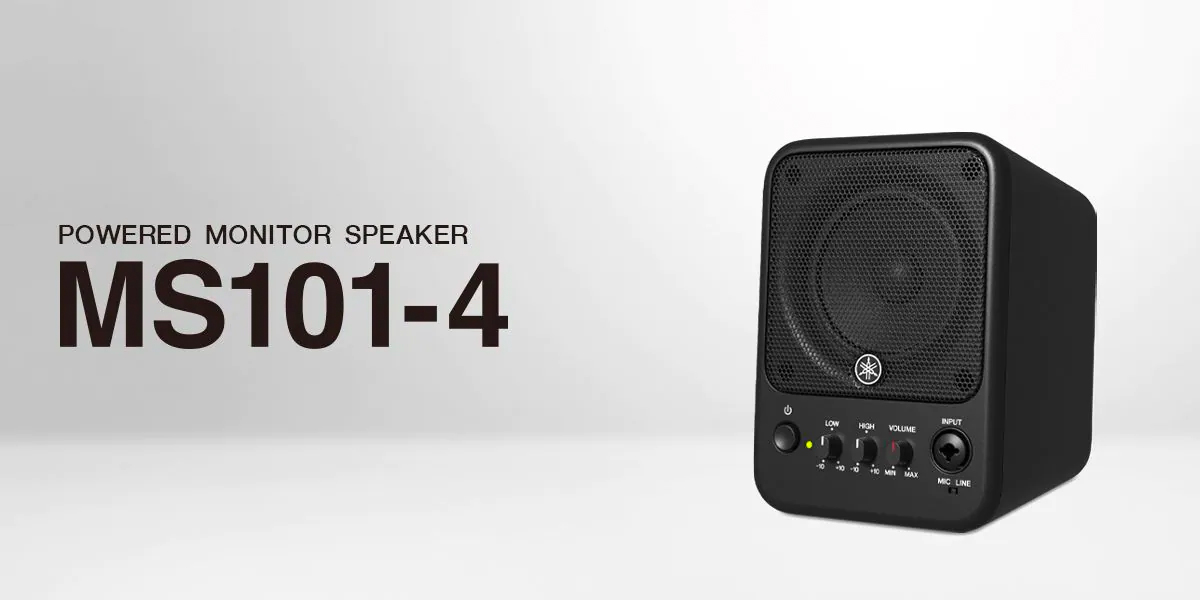 MS101-4有源監聽音箱登場,以簡單的方式實現緊湊型監聽
