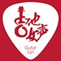 【2015吉他女聲彈唱大賽】火熱開啟