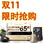 雅馬哈天貓旗艦店家庭音響預售和限時折扣促銷