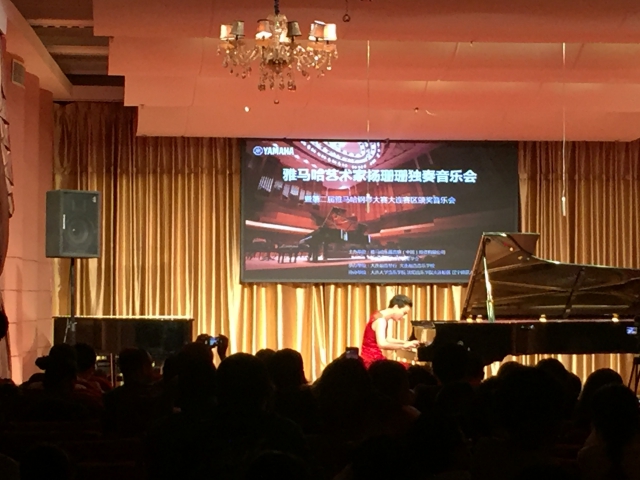 喜賀第二屆雅馬哈全國鋼琴比賽初賽大連賽區完美落幕！