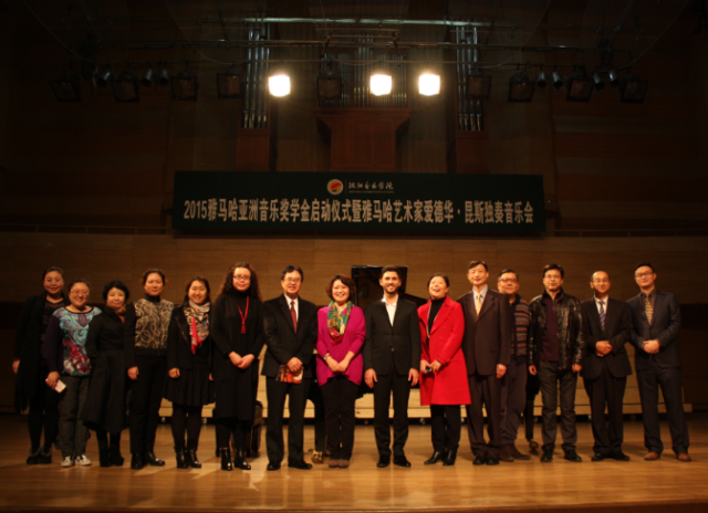 鋼琴大師愛德華?昆斯2015雅馬哈亞洲獎學金活動沈陽音樂學院行