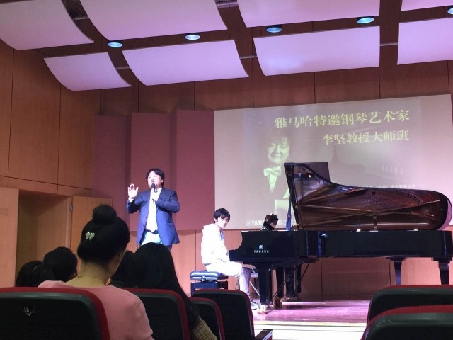 南京藝術學院-李堅教授大師班活動報告