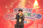 “雅馬哈之星”管樂卡拉OK大賽——江西賽區賽況