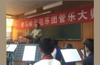 雅馬哈示范樂團大北京八十中學管樂團大師班成功舉辦