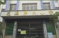 雅馬哈示范樂團貴陽花溪第二小學管樂團大師班成功舉辦