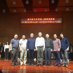 雅馬哈藝術家陳一新韶關學院音樂學院講座成功舉辦