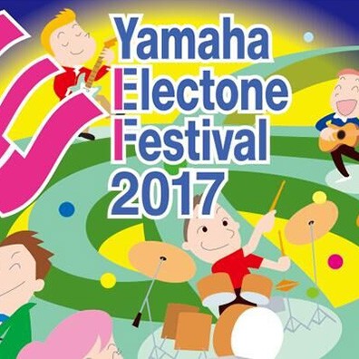 2017雅馬哈亞太地區雙排鍵電子琴中國區選拔賽圓滿結束