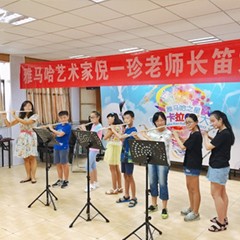 2017“雅馬哈之星”管樂卡拉OK大賽——南寧賽區比賽暨雅馬哈演奏家倪一珍老師大師班圓滿落幕