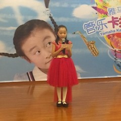 2017“雅馬哈之星”管樂卡拉OK大賽——北京姜杰賽區隆重舉行
