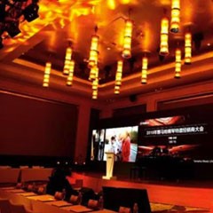 2018年雅馬哈鋼琴全國特邀經銷商大會&藝術家受聘儀式成功舉辦<br />e聯 智慧 共享 樂生活