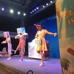 雅馬哈獻給孩子的音樂啟蒙課|兒童劇《七耳兔尋找樂器之王》巡演·廣州站成功舉辦