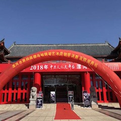 2018年漯河市第四屆雅馬哈鋼琴藝術周完美收官，雅馬哈藝術家宋思衡用音樂開啟“80后時光機”