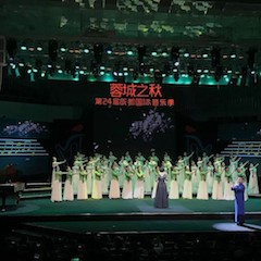 雅馬哈藝術家鮑釋賢遠程助力第24屆蓉城之秋國際音樂季【附演出視頻】