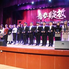 【精彩回顧】2018年雅馬哈亞洲音樂獎學金內江師范學院頒獎儀式——暨雅馬哈教育家崔嵐鋼琴音樂會及大師班講座成功舉辦