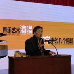【精彩回顧】雅馬哈教育家顧平教授——文理學院大師班及紹興中小學音樂老師師資培訓圓滿成功