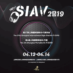 展會前瞻：2019上海SIAV音響展四月開啟