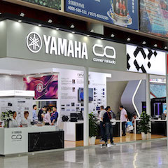 雅馬哈專業音響參展Infocomm 2019北京