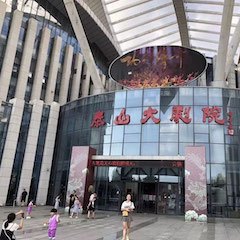 精彩回顧 | 兒童劇《七耳兔尋找樂器之王》泰安站演出圓滿落幕