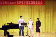 “雅馬哈之夏”FritsDamrow先生廣州小號大師班暨音樂會活動報告 