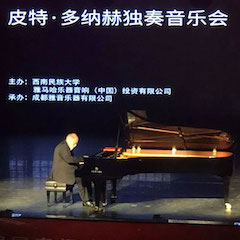 精彩回顧 | 2019雅馬哈海外藝術家Peter Donohoe西南民族大學鋼琴獨奏音樂會