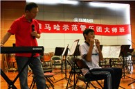 廈門雙十中學雅馬哈示范管樂團活動報道 