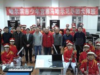 哈爾濱市少年宮雅馬哈示范樂團大師班-活動報道 