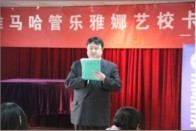 西安雅娜琴行雅馬哈卡拉ok比賽暨雅馬哈演奏家王恒大師班報道 