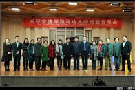 鋼琴家盛原西安音樂學院雅馬哈鋼琴大師班?音樂會 