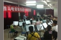貴陽花溪二小“雅馬哈實驗管樂團大師班”活動報道 