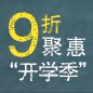 雅馬哈天貓旗艦店9月9日盛大開業 