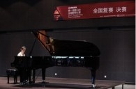 屆雅馬哈全國鋼琴比賽北京華麗落幕 