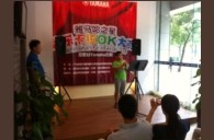 2013“雅馬哈之星”管樂卡拉OK大賽新聞——廣州賽區決賽賽況 
